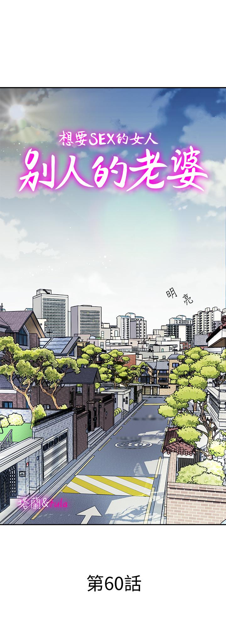 第60話(第2季)-我們兩個人自己做吧 - 第1.jpg页