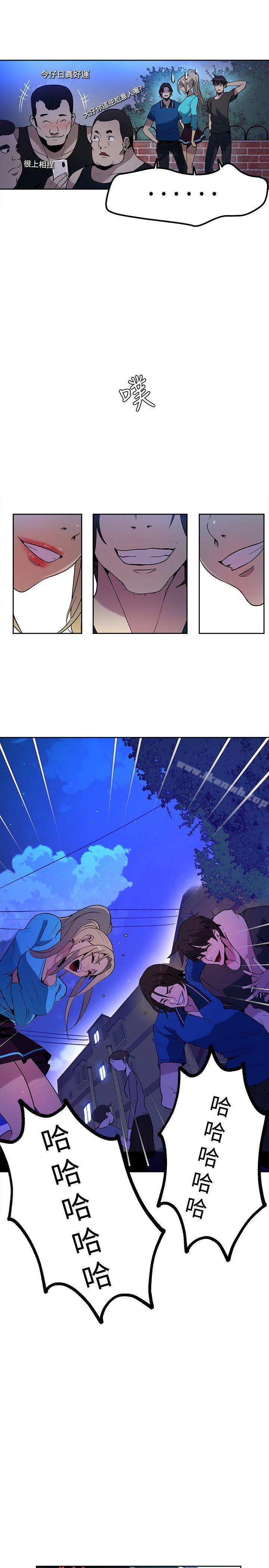 第27话 - 第6.jpg页