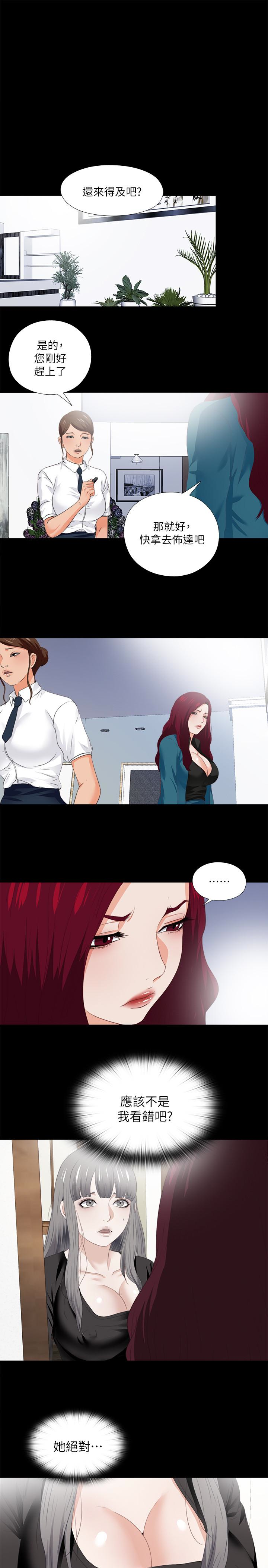 第19話-按捺不住爆發的性慾 - 第18.jpg页