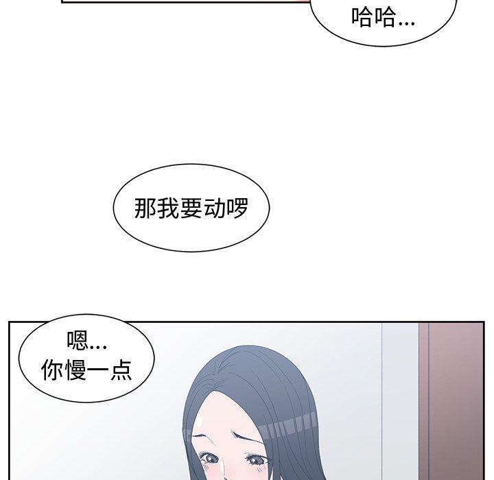 第 38 话 - 第75.jpg页