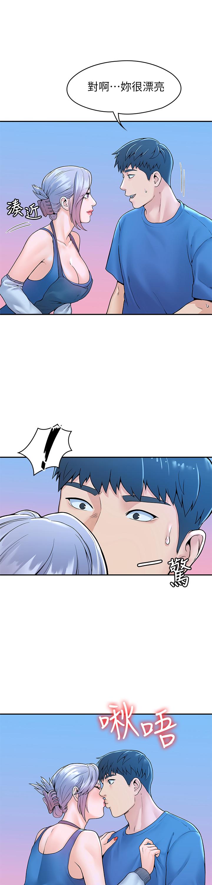 第41話-學長幫你揉一下 - 第21.jpg页