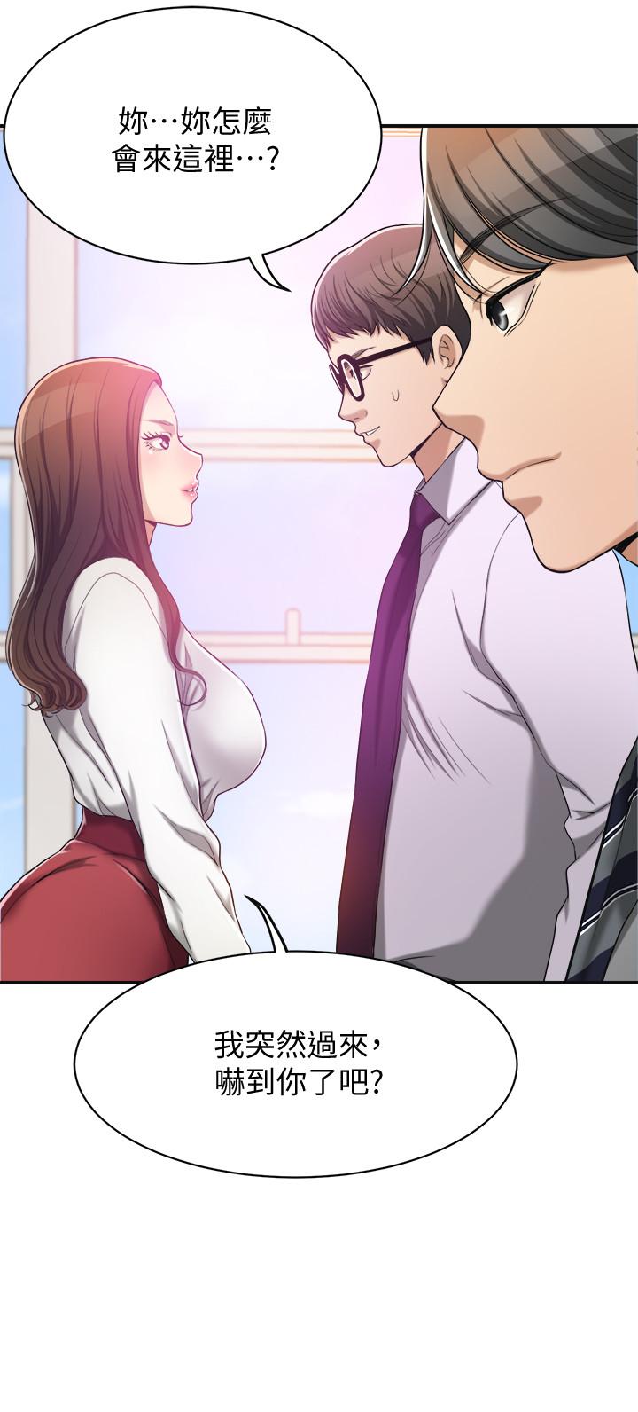 第14話-公然穿著俊浩衣服 - 第11.jpg页