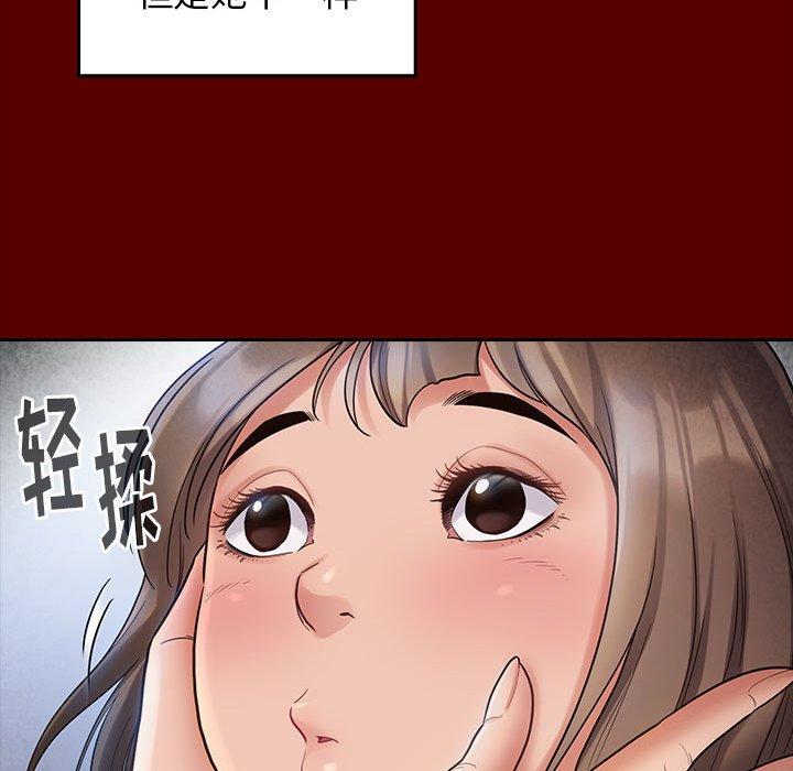 第30话 - 第84.jpg页