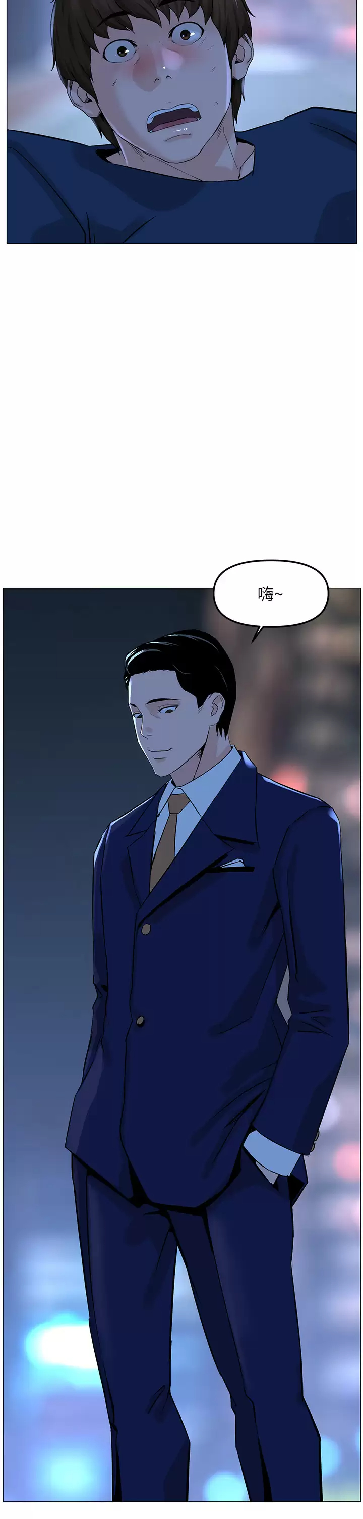 第65話-我們在一起吧 - 第2.jpg页