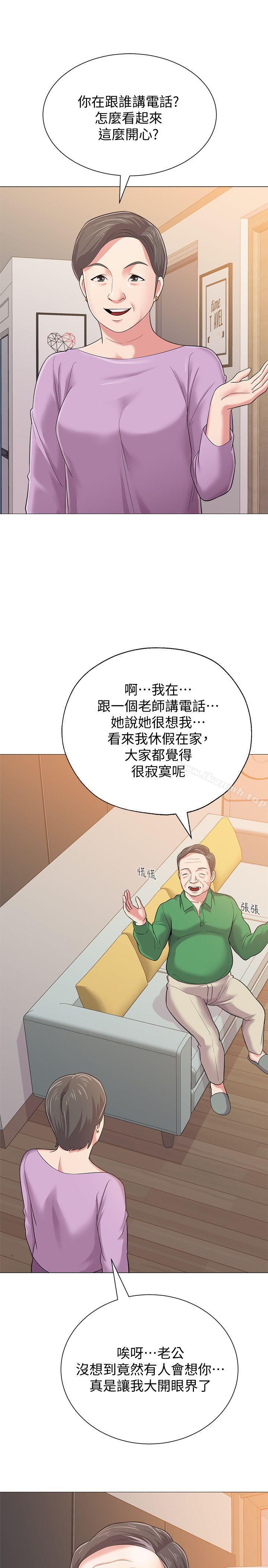 第29话-亲切的大一学妹 - 第5.jpg页