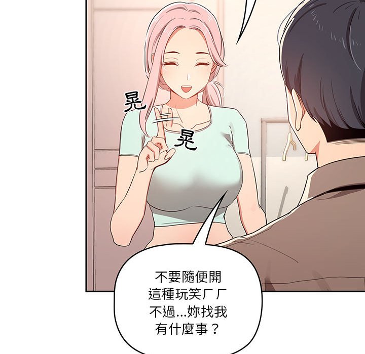 第11話 - 第21.jpg页