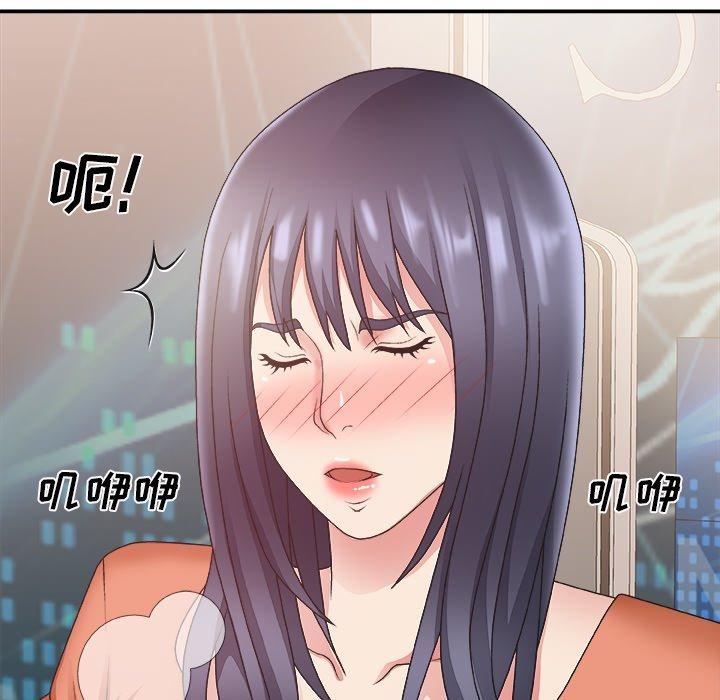 第 24 话 - 第120.jpg页