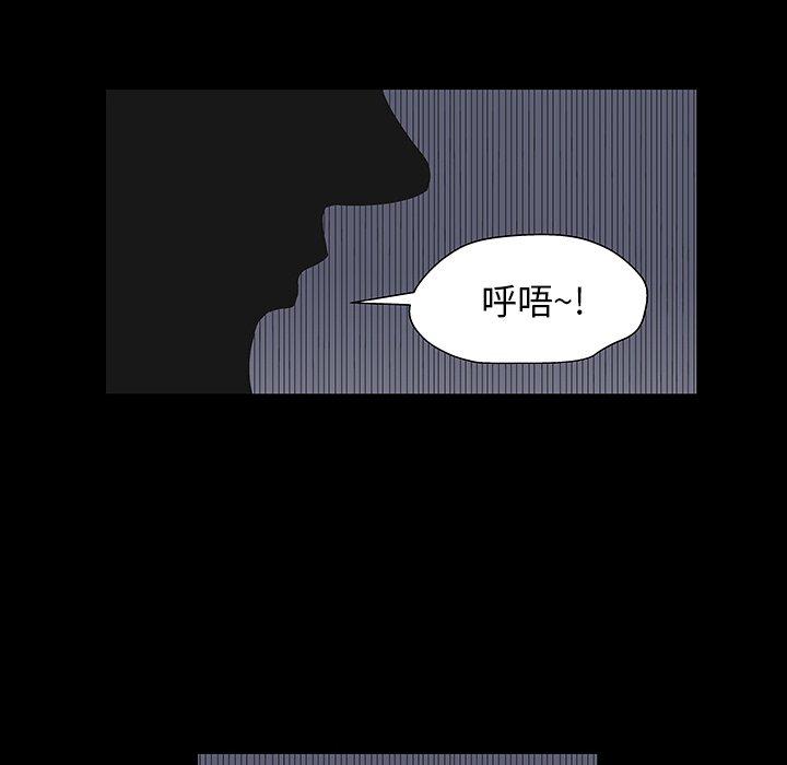 第167话 - 第84.jpg页