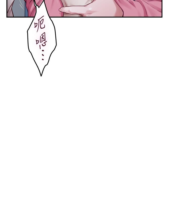 第42話-來我家吧 - 第58.jpg页