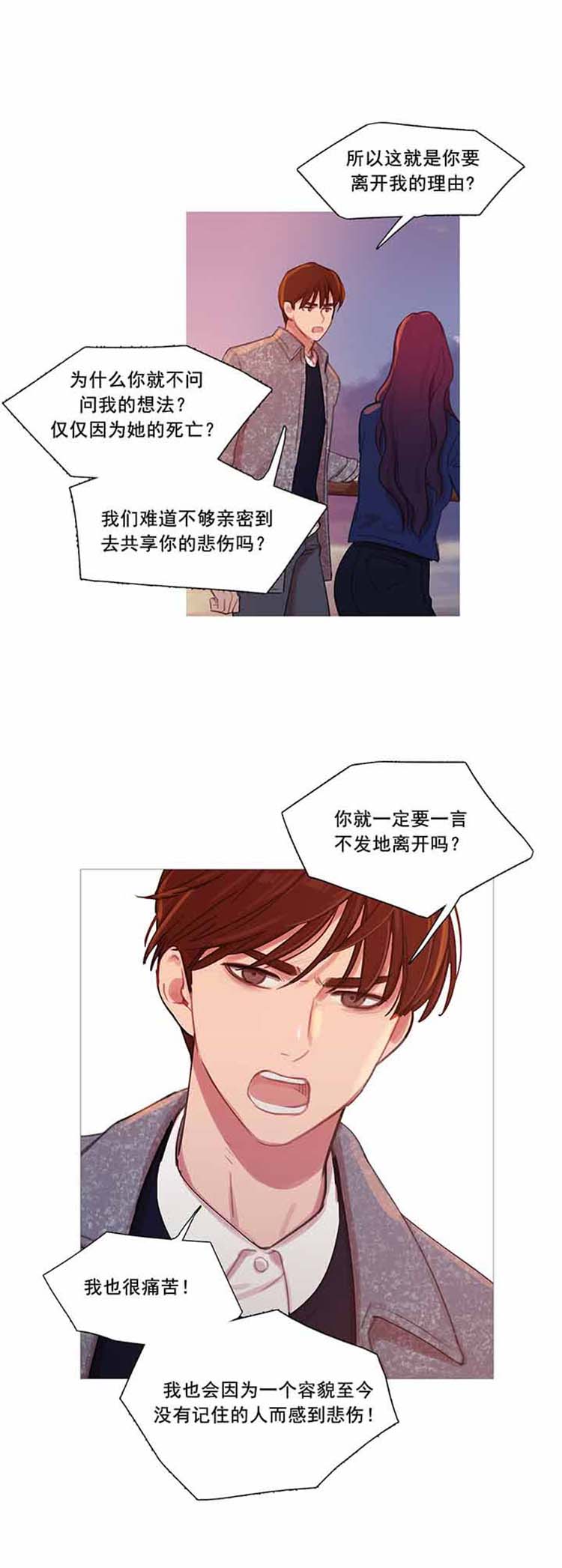第 40 话 - 第35.jpg页
