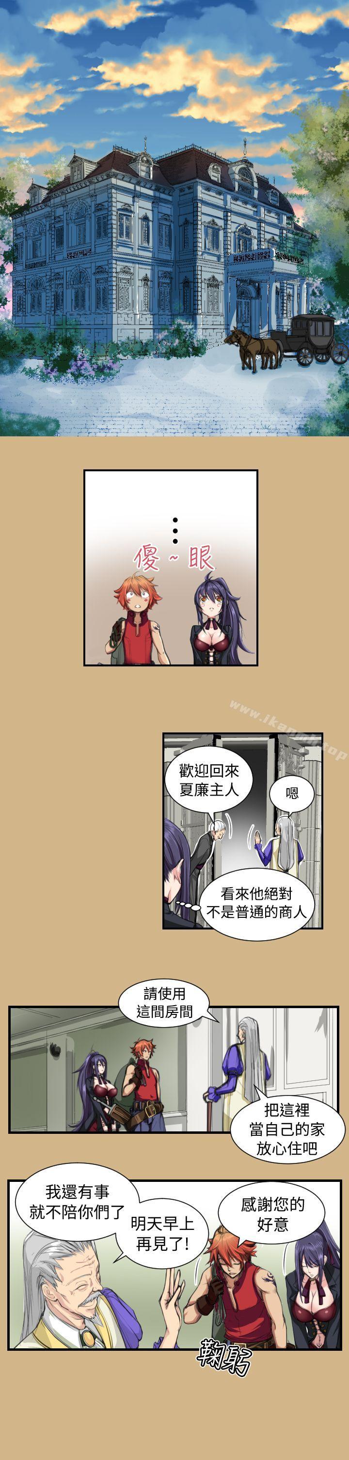 第10话 - 第18.jpg页