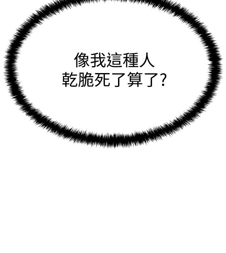 第3季-第9話 - 第12.jpg页