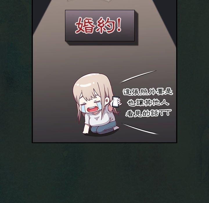 第5話 - 第29.jpg页