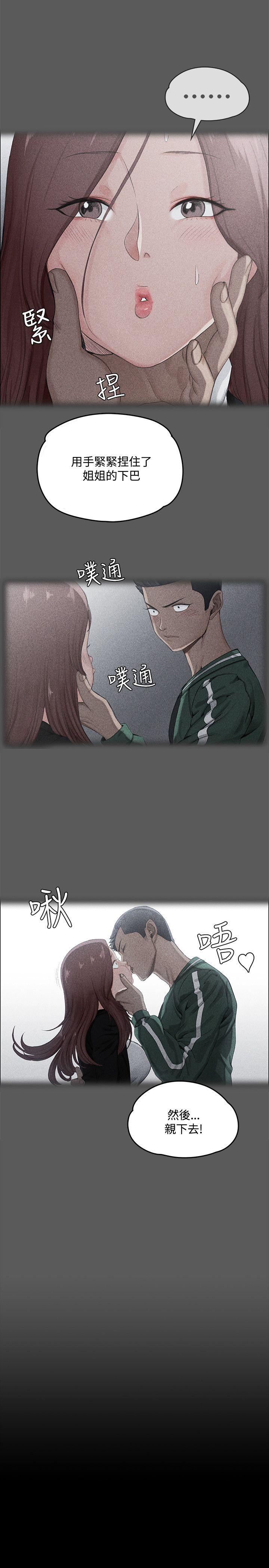 第2話 - 第21.jpg页