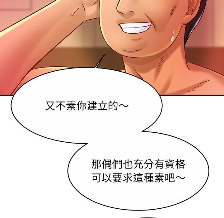 第10话 - 第13.jpg页