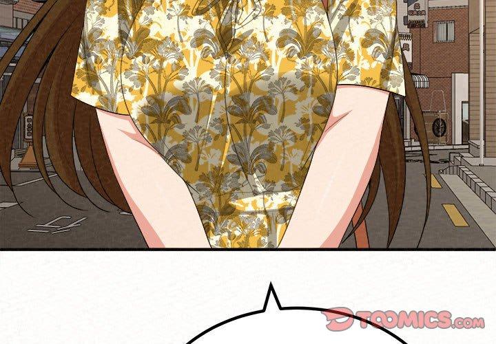 姊姊都哈我 第15話 第3页