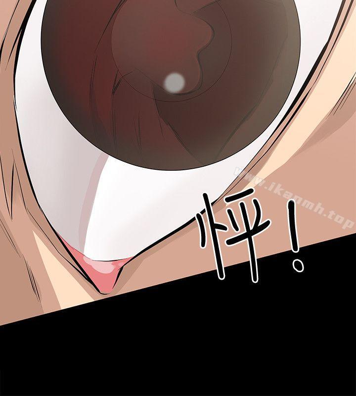 第1话-挚友危险的提议 - 第18.jpg页