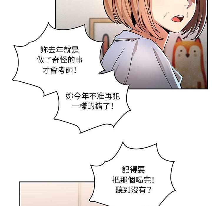 第62话 - 第98.jpg页