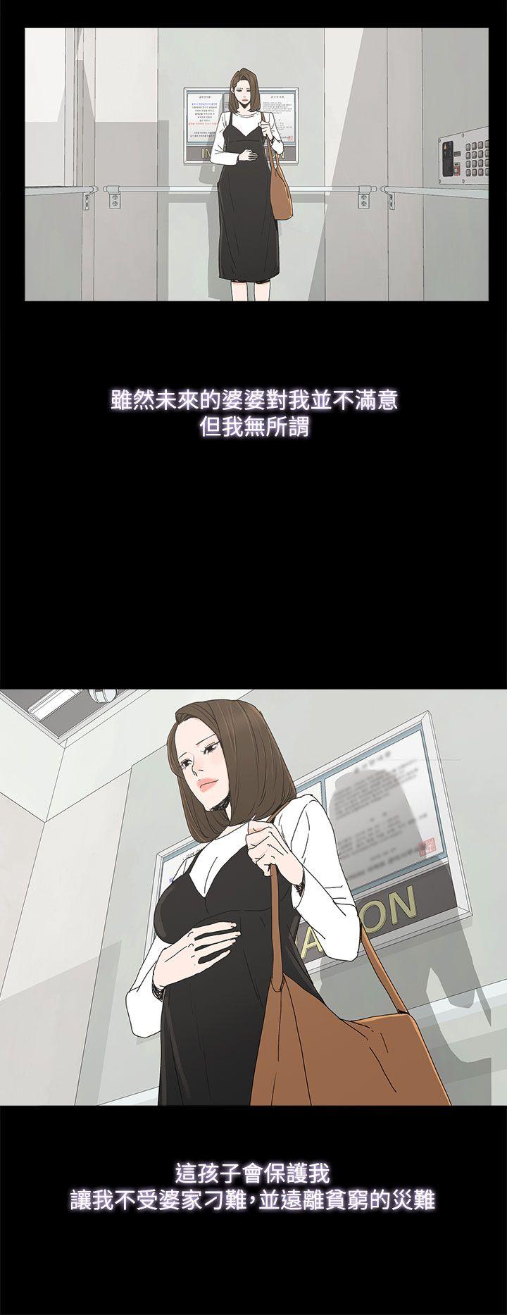 第 39 话 - 第35.jpg页