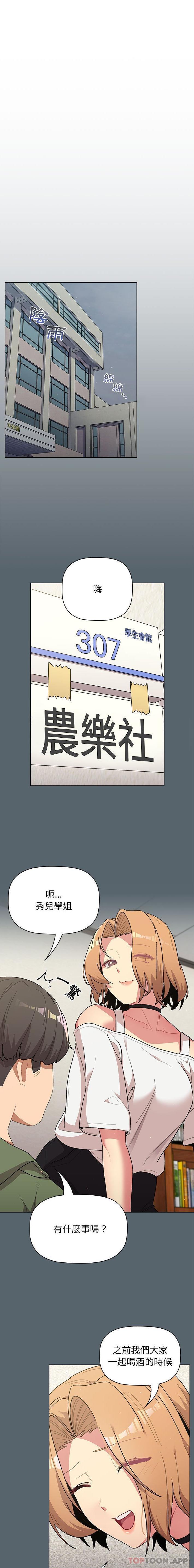 第59话 - 第1.jpg页
