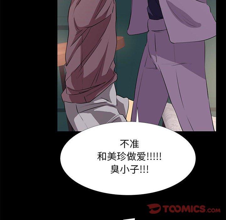 第 18 话 - 第66.jpg页