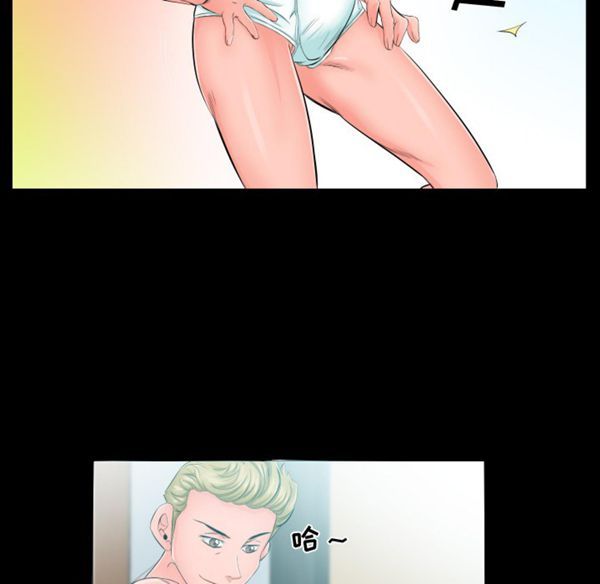 第 5 话 - 第67.jpg页