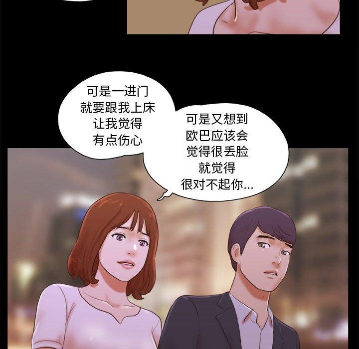 第8话 - 第17.jpg页