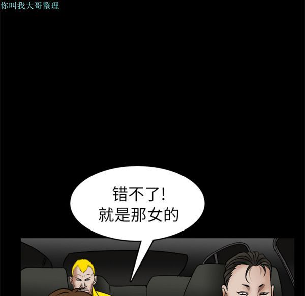 第 20 话 - 第163.jpg页