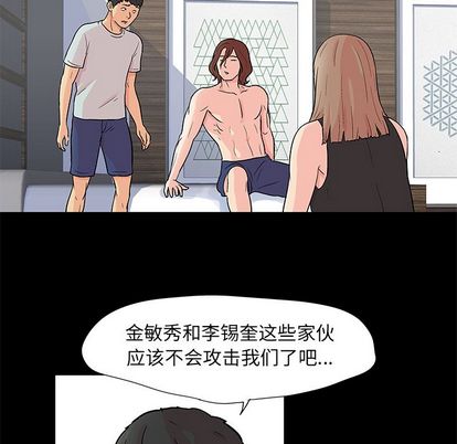 第92话 - 第8.jpg页