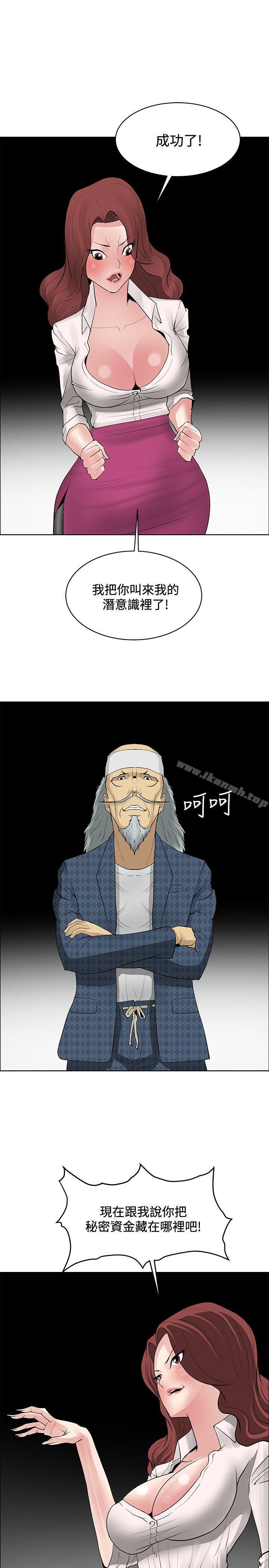 第41话 - 第23.jpg页