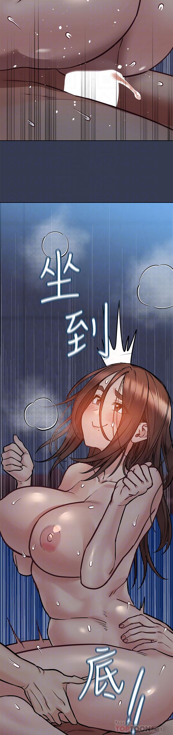 第55話-徹夜激戰 - 第14.jpg页