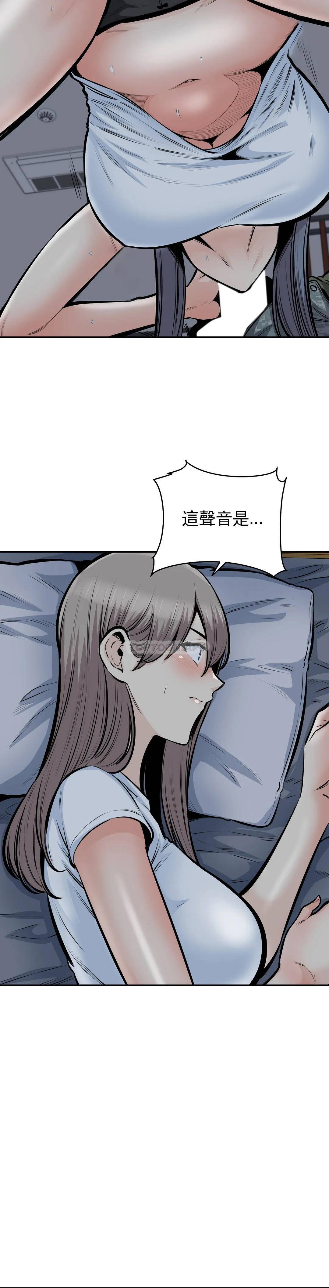 第36话-姐姐还在旁边 - 第27.jpg页
