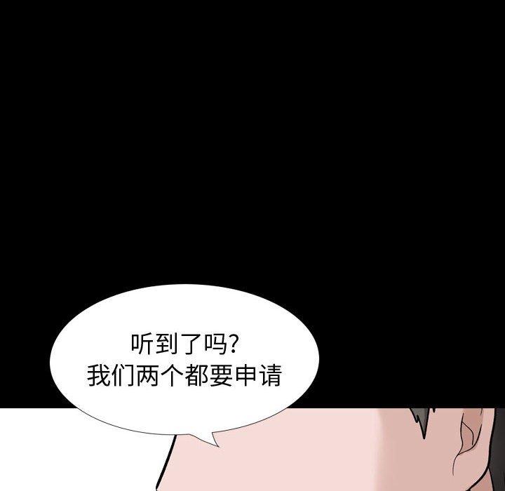 第 27 话 - 第112.jpg页