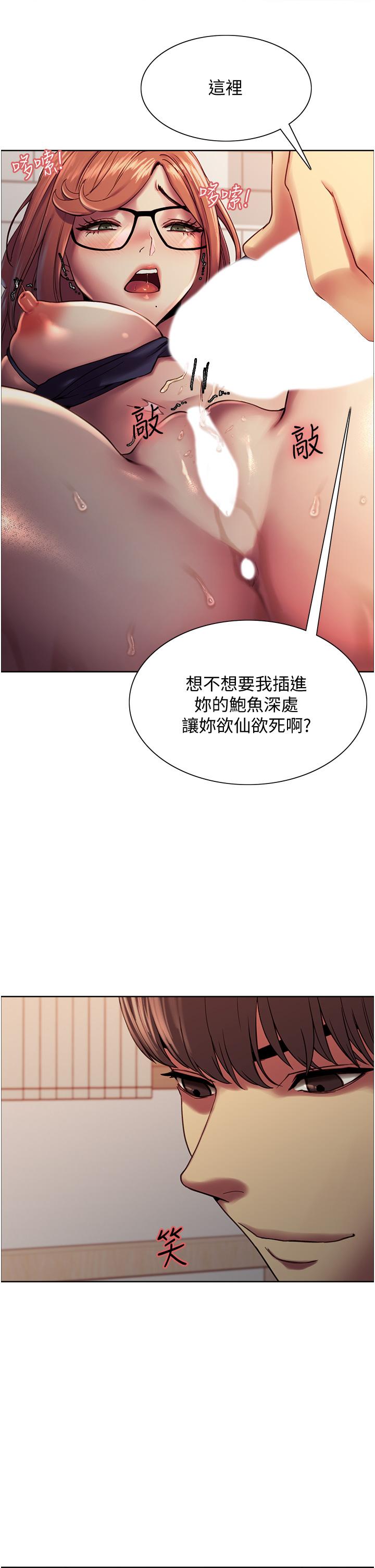 第10話-被快感吞噬的處女 - 第36.jpg页