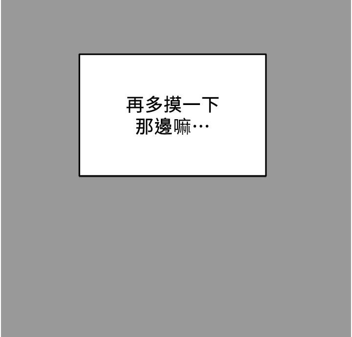 第41话-和像多言的她来场激烈性爱 - 第15.jpg页