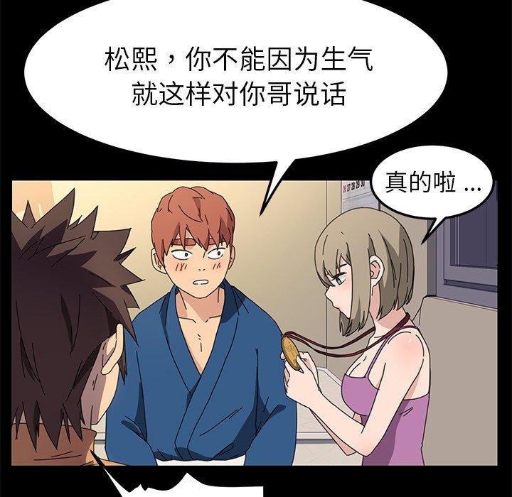 第66话 - 第91.jpg页