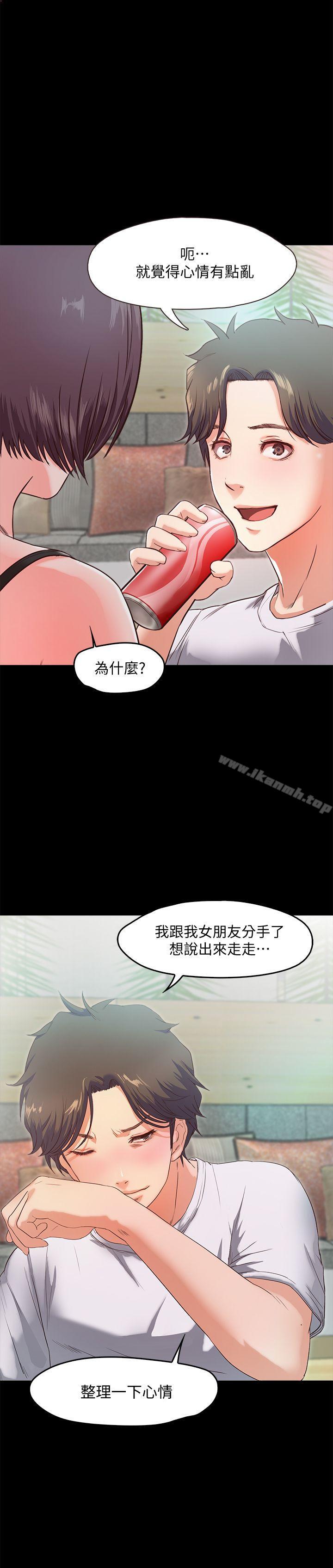 第2话-开趴后慾火焚身的她们 - 第28.jpg页