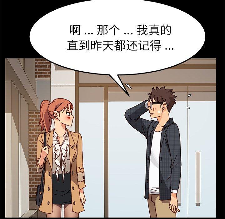 第22话 - 第52.jpg页