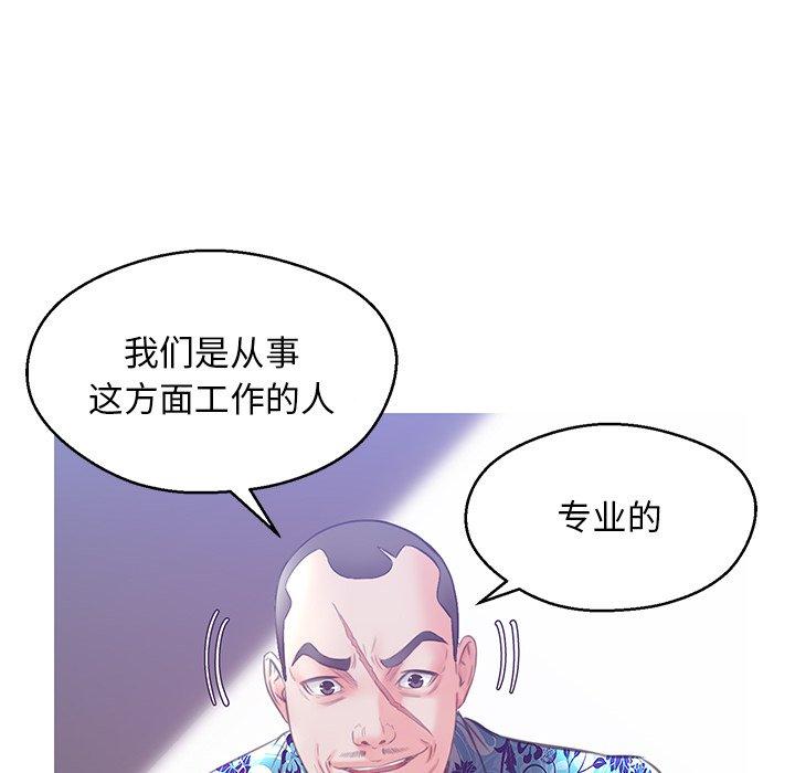 第 27 话 - 第42.jpg页