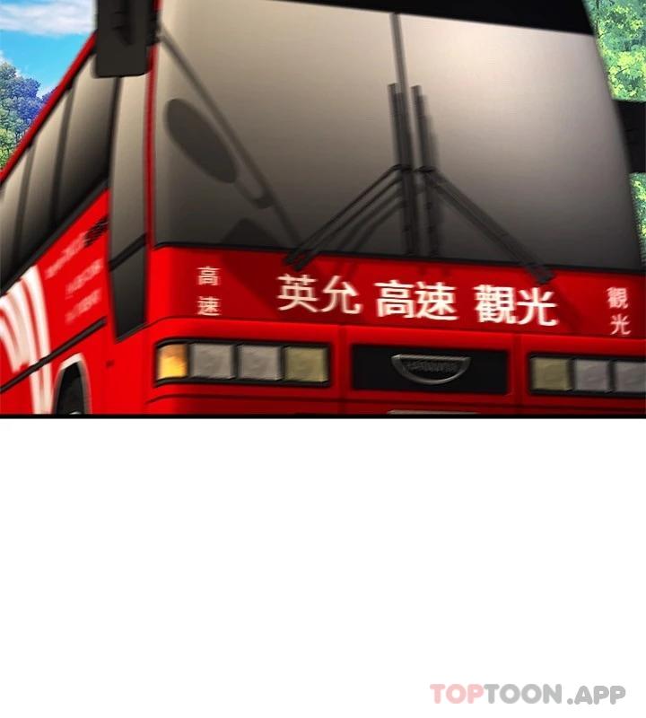 第44話-擁有性感身軀的學姐們 - 第27.jpg页