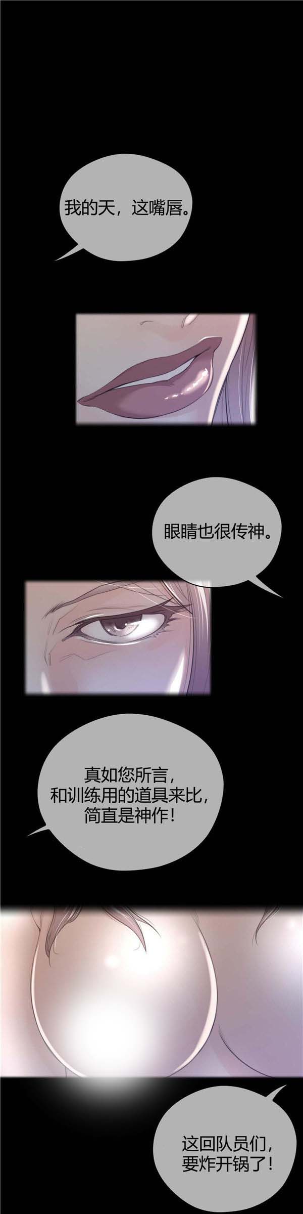 第 42 话 - 第24.jpg页