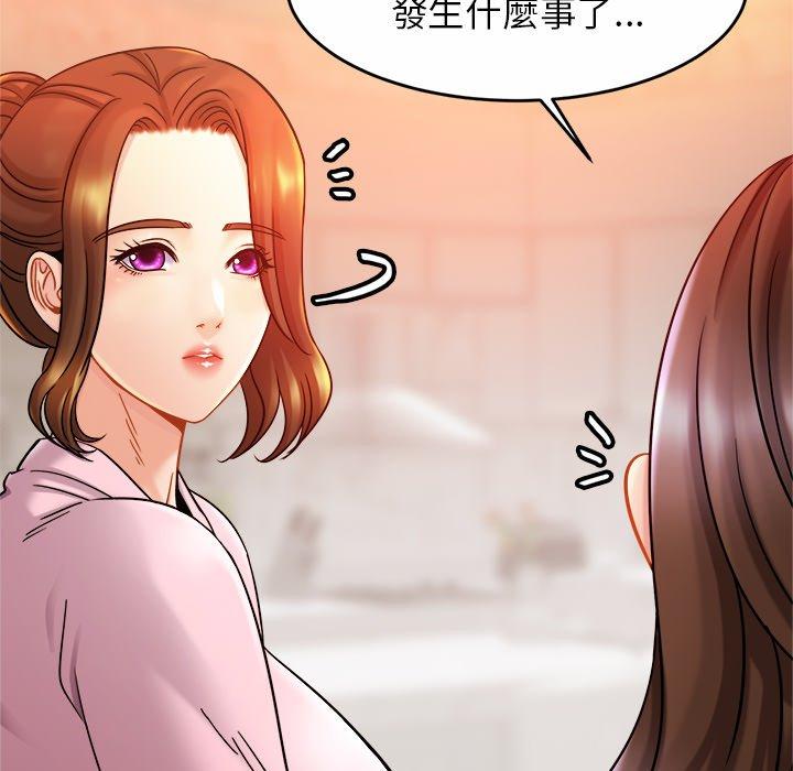 第12话 - 第66.jpg页