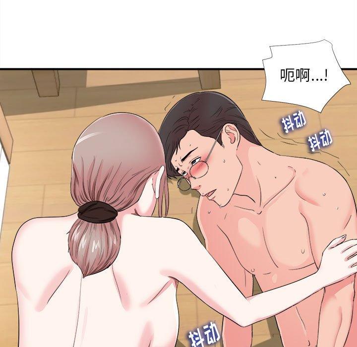 第 14 话 - 第49.jpg页