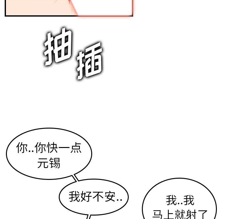第31话 - 第14.jpg页