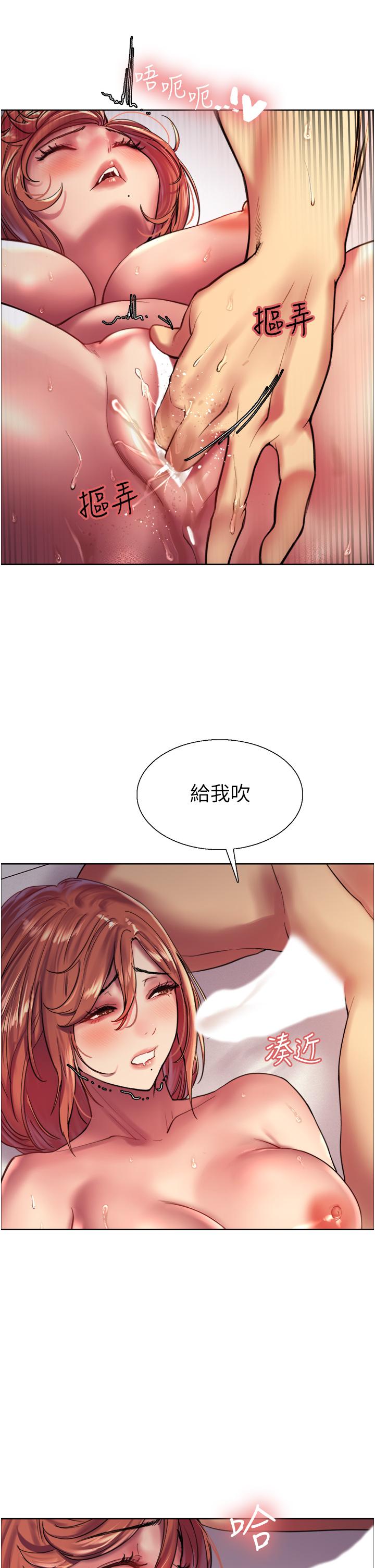 第20話-同時抽插姐妹 - 第30.jpg页