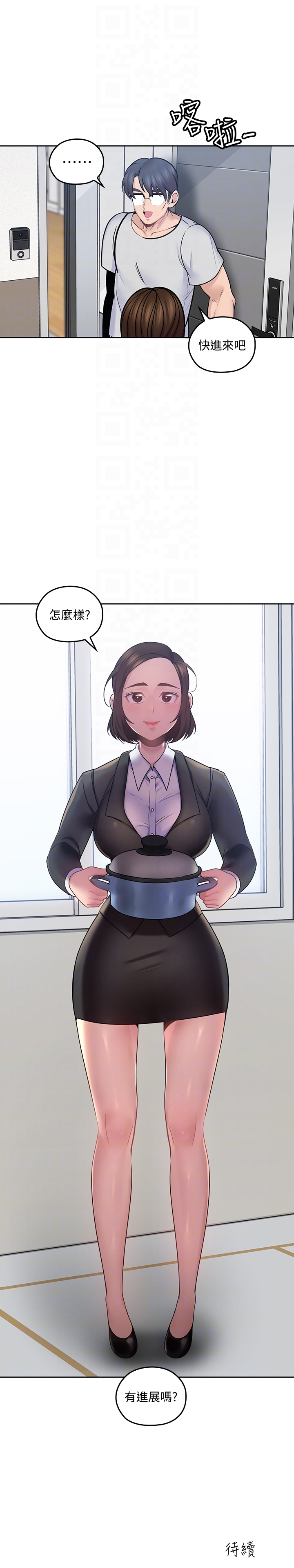 第11話-教訓大膽的女僕 - 第35.jpg页