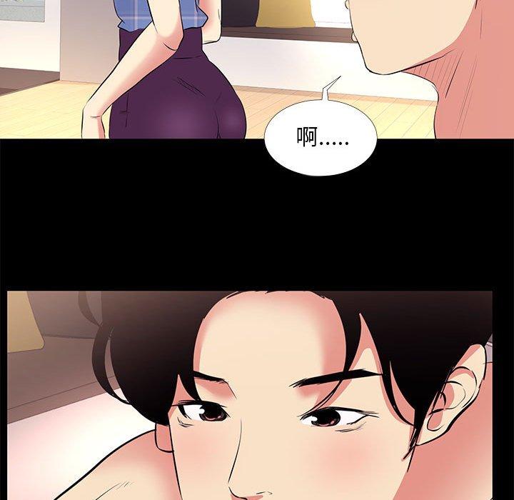 第 19 话 - 第33.jpg页
