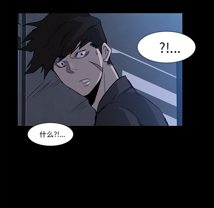 第 3 话 - 第103.jpg页