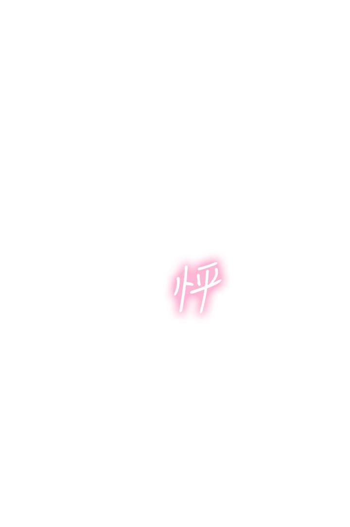 第28話-你的嘴唇，好軟 - 第73.jpg页
