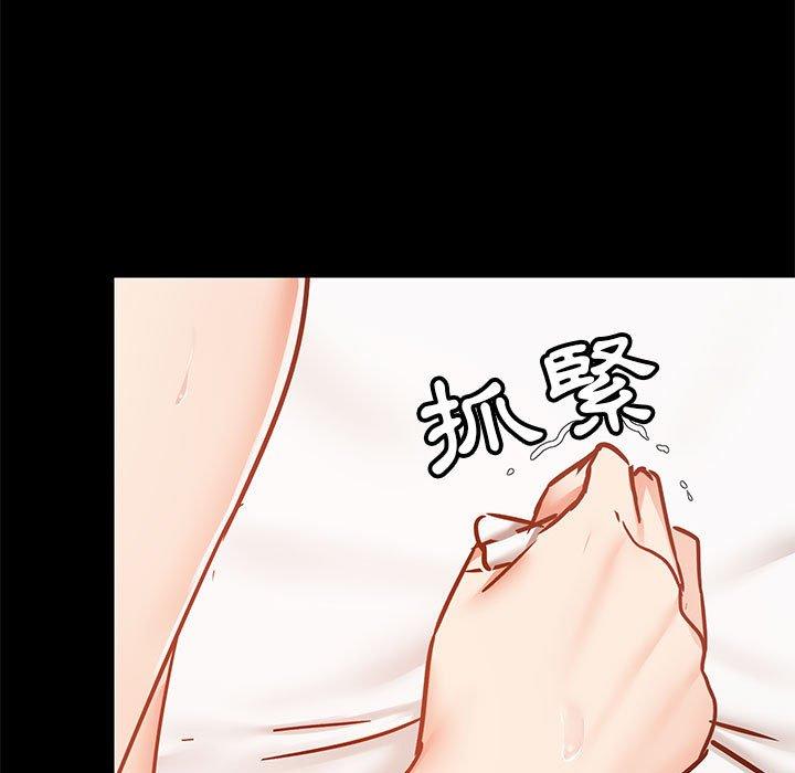 第29話 - 第23.jpg页